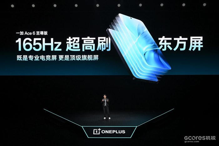 游戏性能旗舰最强之选，一加 Ace 6 至尊版国补到手价2999元起