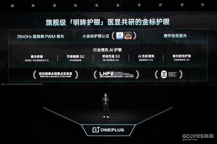 游戏性能旗舰最强之选，一加 Ace 6 至尊版国补到手价2999元起