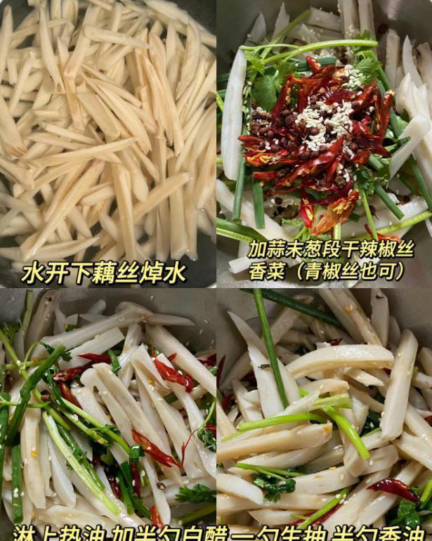吃饭没有胃口，来试试这6道小菜，开胃又清爽，太香了