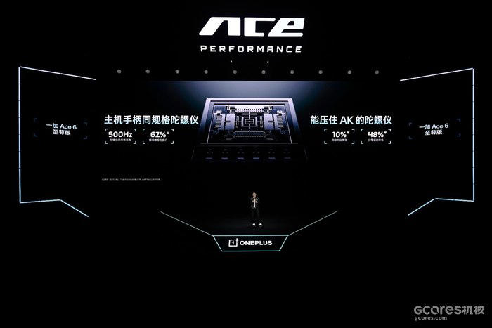 游戏性能旗舰最强之选，一加 Ace 6 至尊版国补到手价2999元起