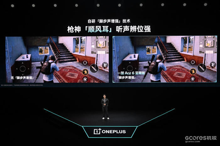 游戏性能旗舰最强之选，一加 Ace 6 至尊版国补到手价2999元起