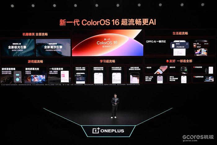 游戏性能旗舰最强之选，一加 Ace 6 至尊版国补到手价2999元起