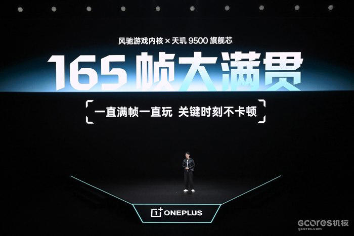 游戏性能旗舰最强之选，一加 Ace 6 至尊版国补到手价2999元起