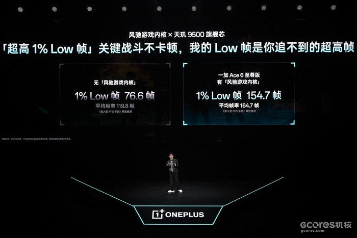 游戏性能旗舰最强之选，一加 Ace 6 至尊版国补到手价2999元起