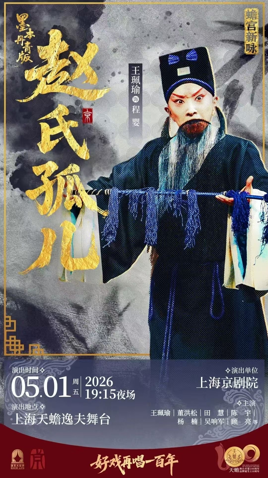 喝咖啡、听戏、看展…五一黄金周，上海文艺范“拉满”