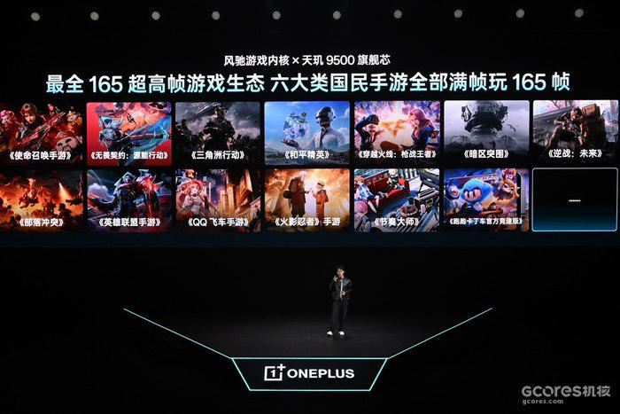 游戏性能旗舰最强之选，一加 Ace 6 至尊版国补到手价2999元起