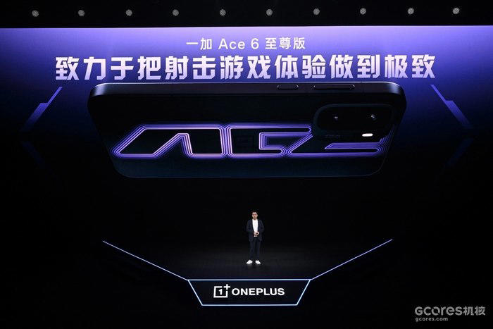 游戏性能旗舰最强之选，一加 Ace 6 至尊版国补到手价2999元起