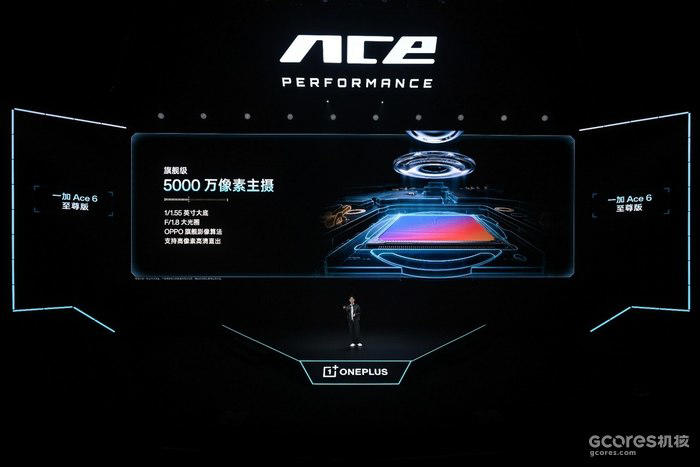 游戏性能旗舰最强之选，一加 Ace 6 至尊版国补到手价2999元起