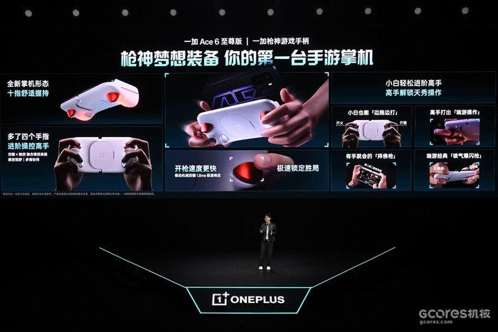 游戏性能旗舰最强之选，一加 Ace 6 至尊版国补到手价2999元起