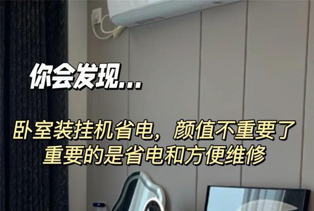 装修这“8不该”，我怎么现在才知道？很多人家里装修，都吃了亏
