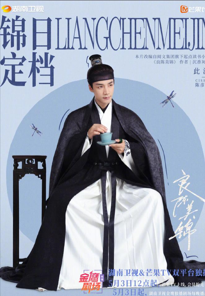 任敏半年播出3部剧霸屏，36集宅斗剧湖南卫视来袭，原著很火有黑马潜质