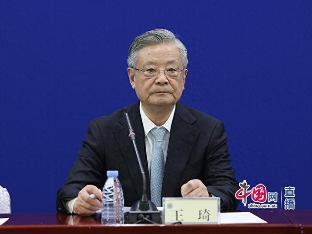 王琦院士解读《中医体质分类与判定》：养生从“千人一方”走向“因人制宜”