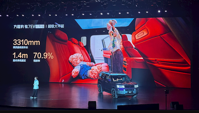 19.98万元起！方程豹钛7 EV闪充版上市：755km全球续航最长纯电方盒子