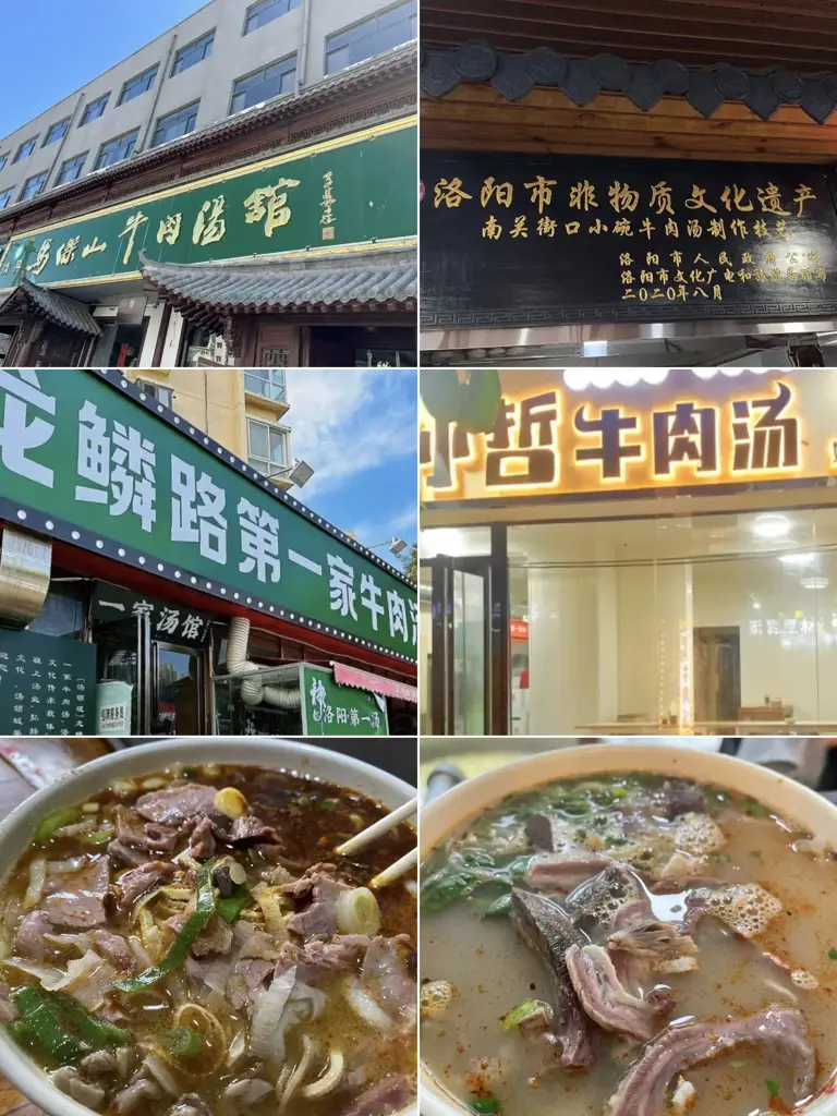 “清早一碗汤，神仙也不当”，非遗美食：洛阳牛肉汤!