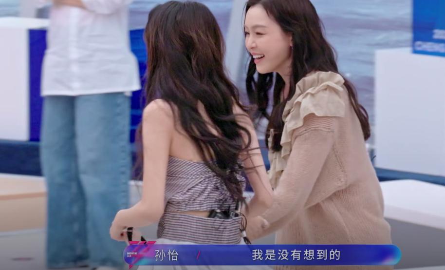 《浪姐7》二公分组，强者都开始锁组，弱者开始抱团取暖