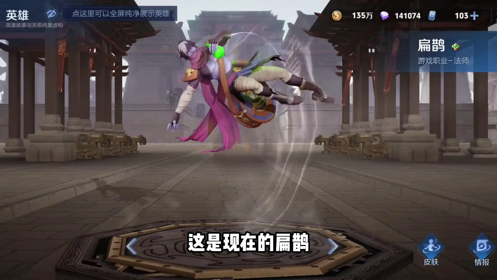 谁还记得2015年的扁鹊?点一下就抹脖子的老味道