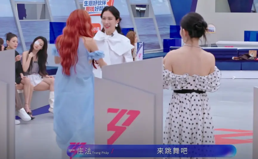 《浪姐7》二公分组，强者都开始锁组，弱者开始抱团取暖!