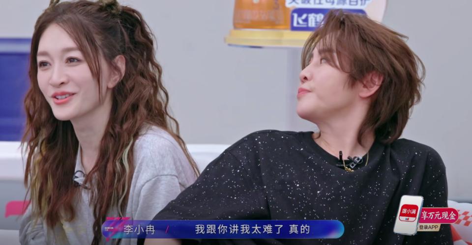 《浪姐7》二公分组，强者都开始锁组，弱者开始抱团取暖