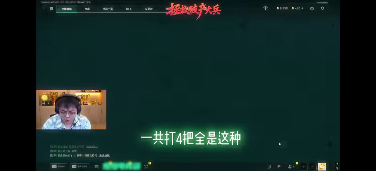 瓦学弟上线，林树被开挂锁头打到崩溃