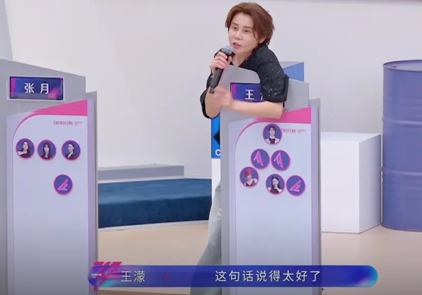 《浪姐7》二公分组，强者都开始锁组，弱者开始抱团取暖!