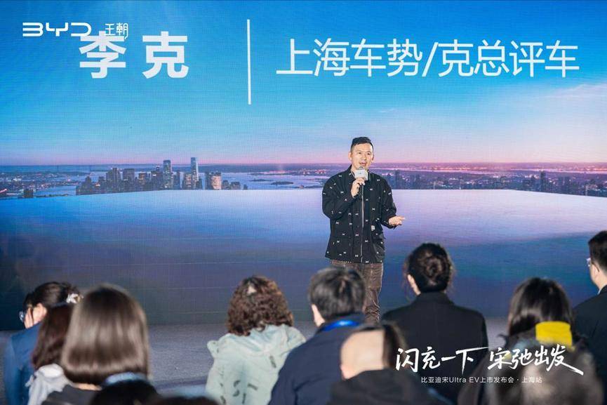 比亚迪宋Ultra EV上海上市：15万级B级SUV优选，售价15.19万起