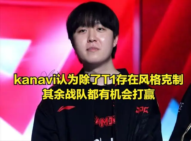 LOL公认最强内战幻神陨落！Chovy联赛胜率跌破历史最低，ruler比赛“摆烂”引粉丝不满