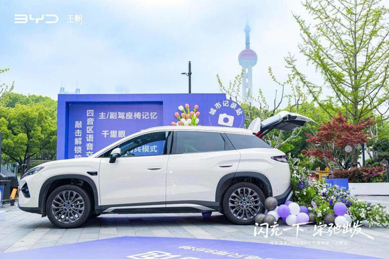 比亚迪宋Ultra EV上海上市：15万级B级SUV优选，售价15.19万起