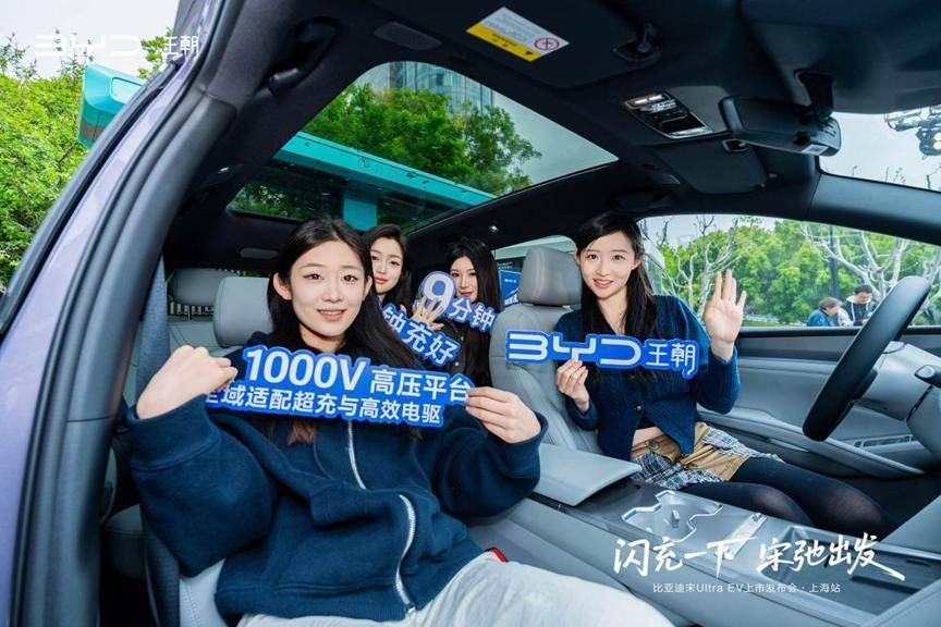 比亚迪宋Ultra EV上海上市：15万级B级SUV优选，售价15.19万起