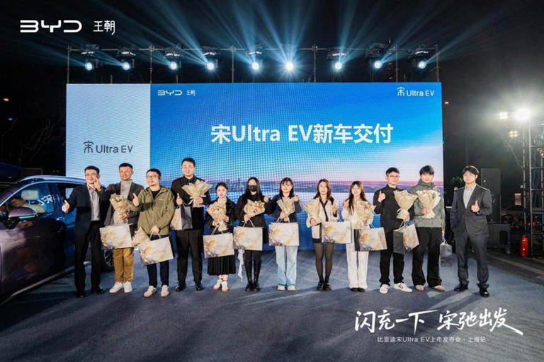 比亚迪宋Ultra EV上海上市：15万级B级SUV优选，售价15.19万起