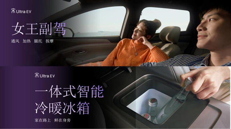 比亚迪宋Ultra EV上海上市：15万级B级SUV优选，售价15.19万起