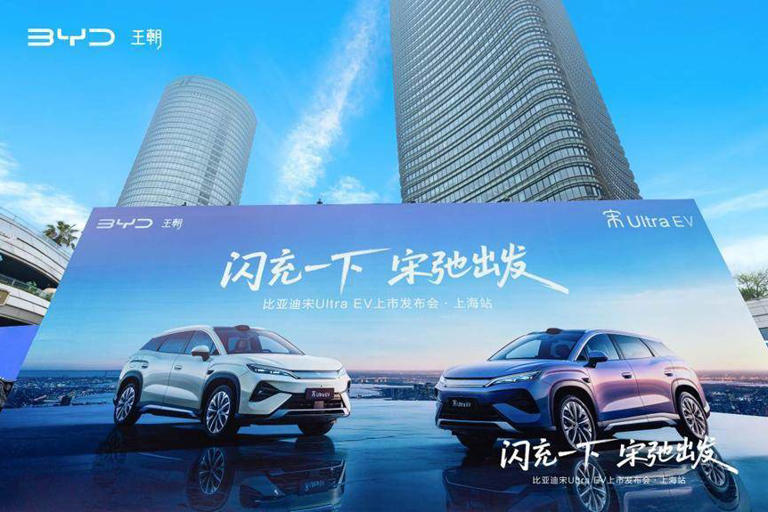 比亚迪宋Ultra EV上海上市：15万级B级SUV优选，售价15.19万起