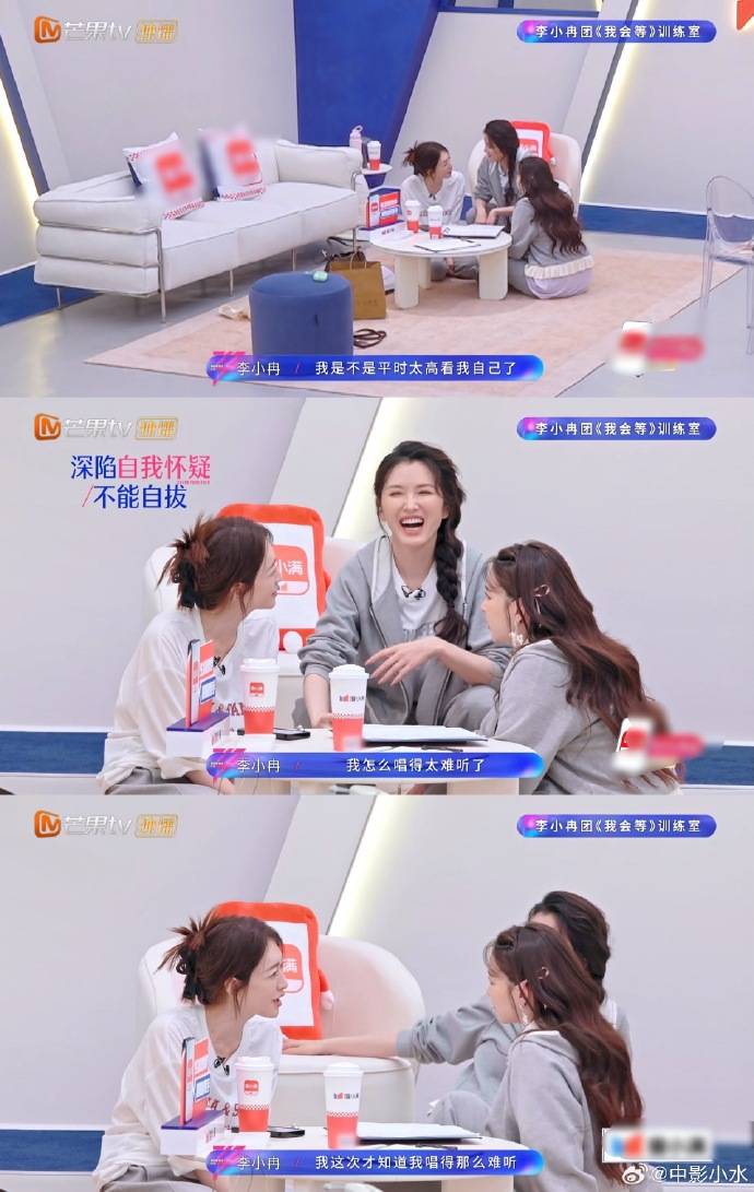 李小冉也是搞笑女来的，一公才知道自己唱歌难听，自嘲听不出跑调是缺心眼
