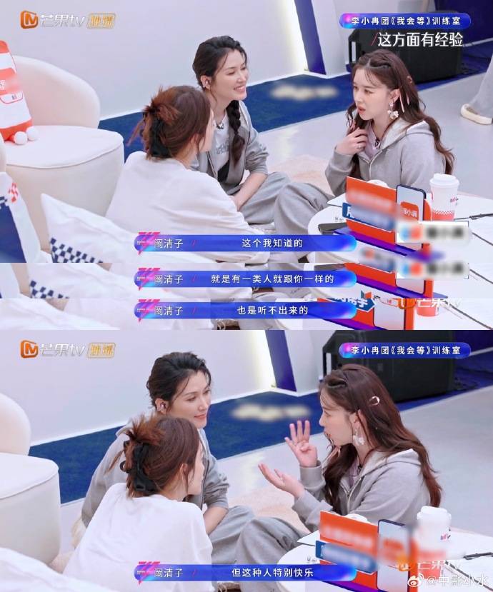 李小冉也是搞笑女来的，一公才知道自己唱歌难听，自嘲听不出跑调是缺心眼
