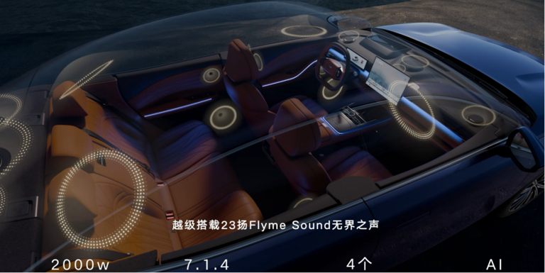 豪华平权 起步即旗舰—吉利银河星耀8远航版上市价格12.98万起