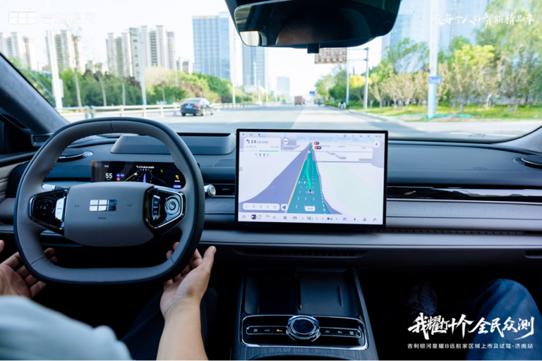 豪华平权 起步即旗舰—吉利银河星耀8远航版上市价格12.98万起