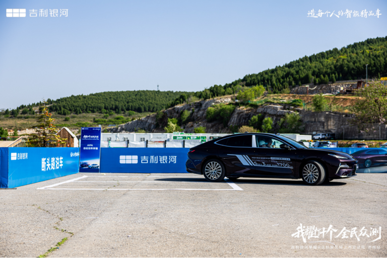 豪华平权 起步即旗舰—吉利银河星耀8远航版上市价格12.98万起