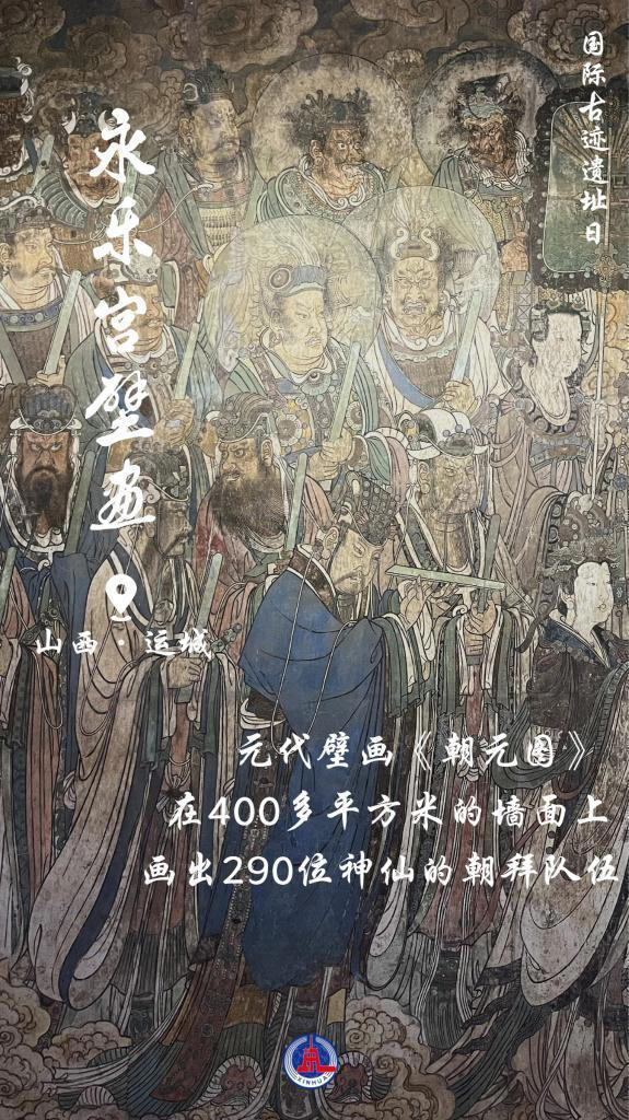 一组海报看三晋古迹之美