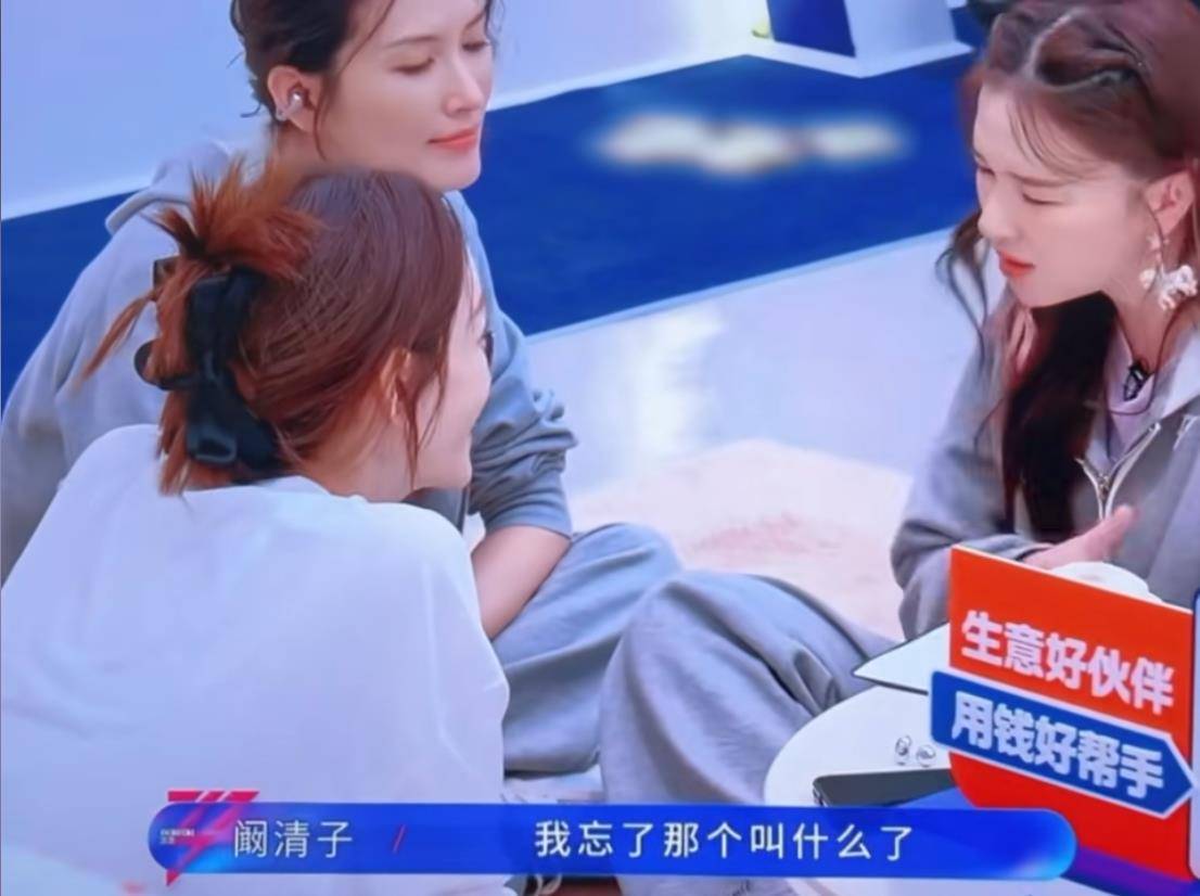 李小冉也是搞笑女来的，一公才知道自己唱歌难听，自嘲听不出跑调是缺心眼