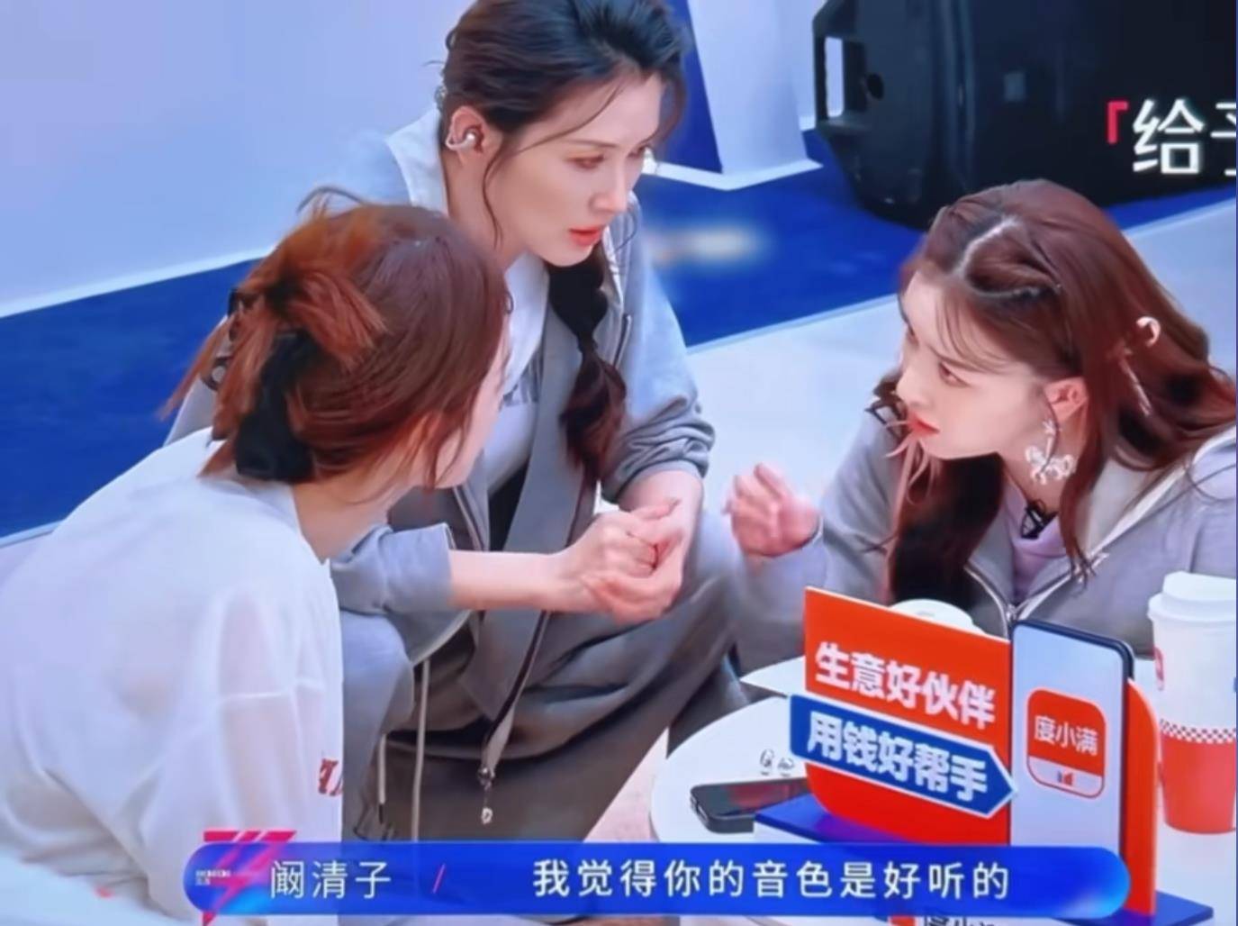 李小冉也是搞笑女来的，一公才知道自己唱歌难听，自嘲听不出跑调是缺心眼