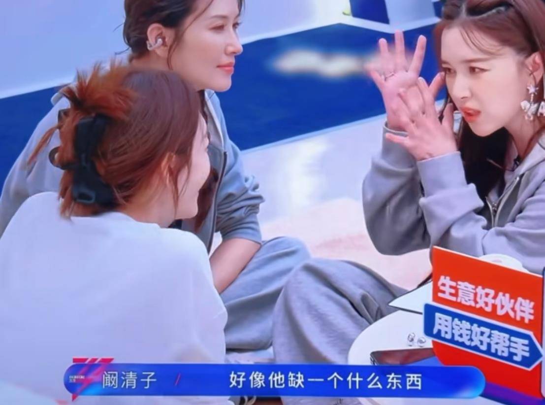李小冉也是搞笑女来的，一公才知道自己唱歌难听，自嘲听不出跑调是缺心眼