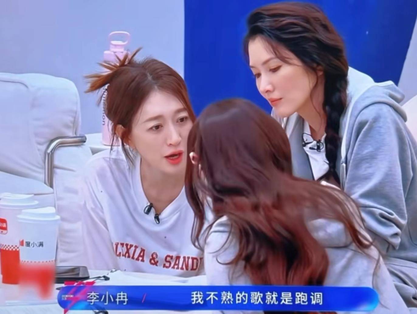 李小冉也是搞笑女来的，一公才知道自己唱歌难听，自嘲听不出跑调是缺心眼