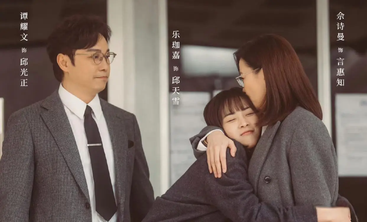 《正义女神》：言惠知比邱光正更为出色