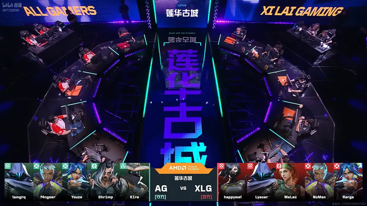 VCTCN：happywei绝境出击力挽狂澜，XLG 2-1战胜AG