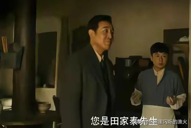 保姆丁玉娇藏不住底细，田家泰认爹一招护周全!