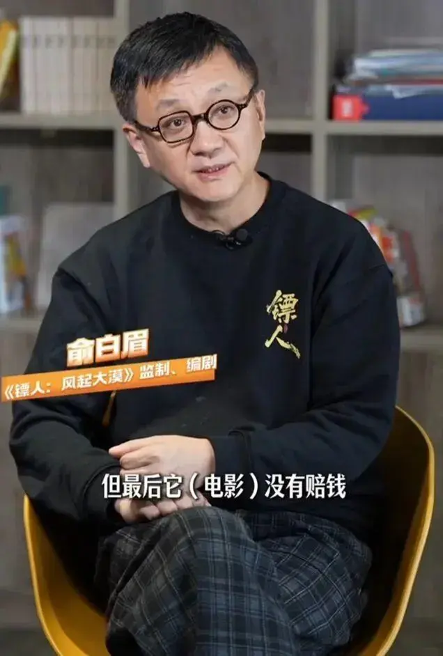 《镖人》赢麻了，吴京10部猛片已经在路上了，内娱要变天了
