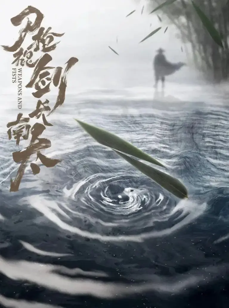 《镖人》赢麻了，吴京10部猛片已经在路上了，内娱要变天了