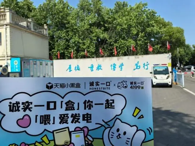 诚实一口“翻车”：有些红线碰不得!
