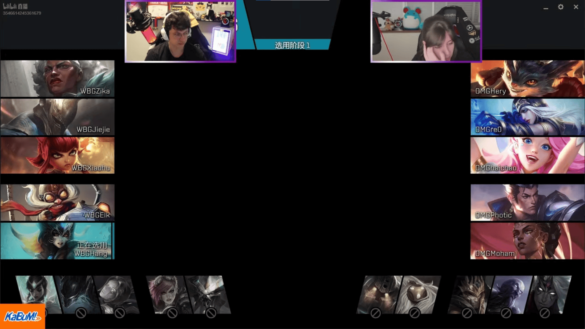 WBG 1-0 OMG：运营差距稳扎稳打，WBG首局大胜OMG