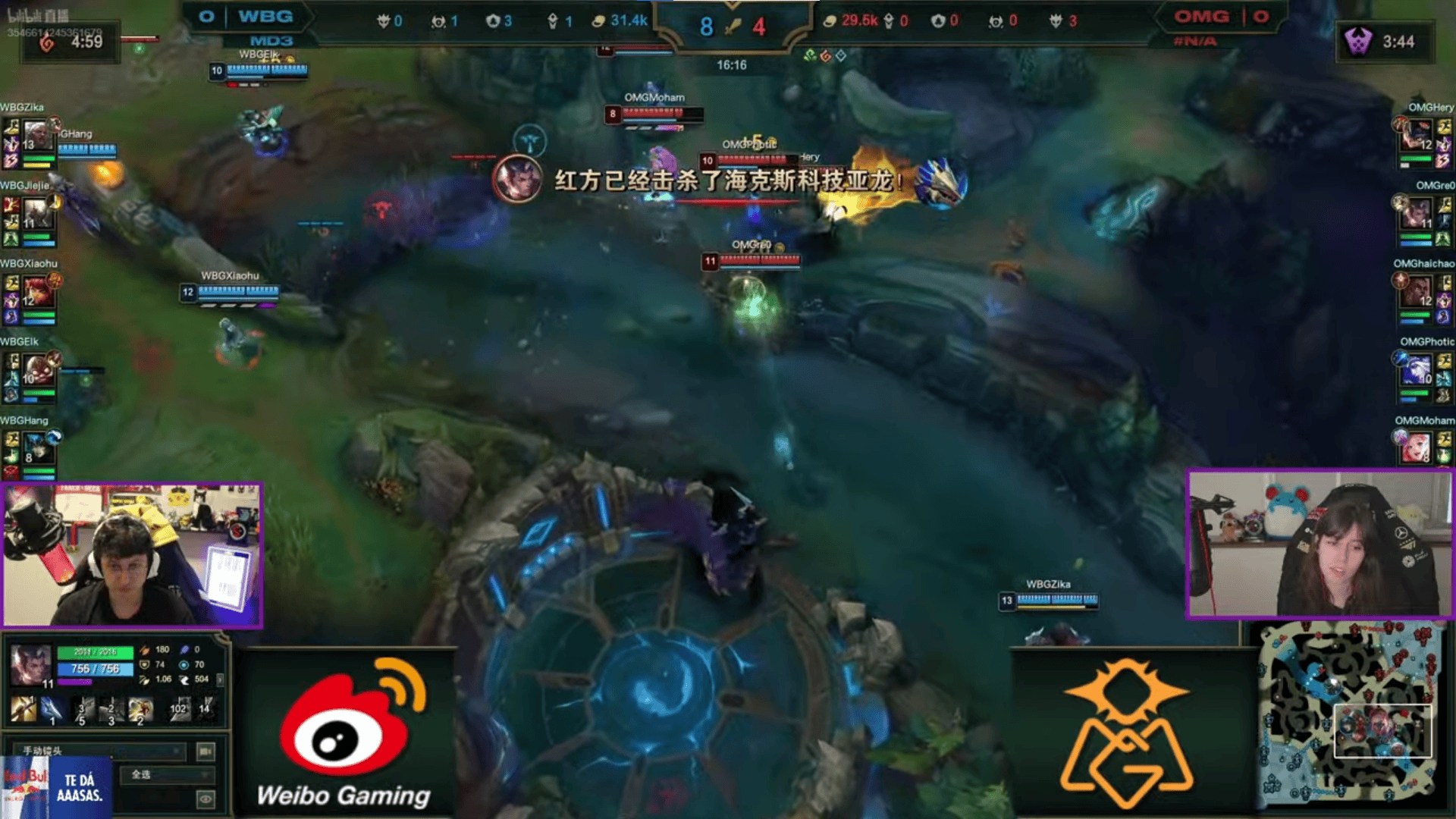 WBG 1-0 OMG：运营差距稳扎稳打，WBG首局大胜OMG