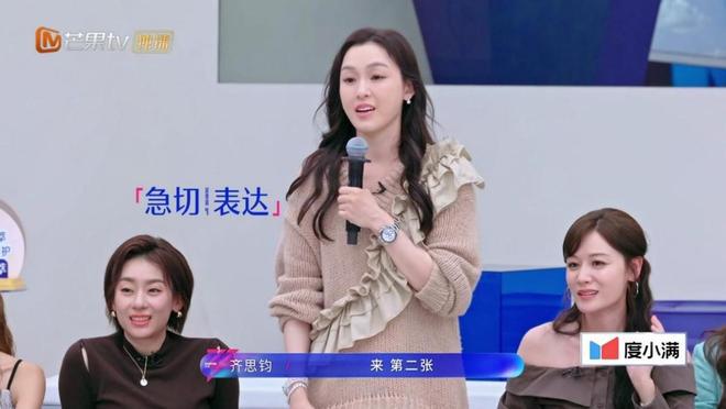 别人上浪姐是逆天改命，她们上浪姐是现出原形，这5位姐姐太惨了